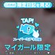 まりんを最近知った方へ💎