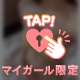 何してる??