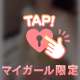 会えるかな