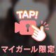 おはよ‼️🩵🪽