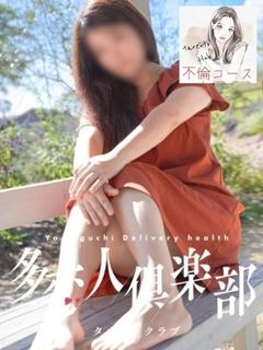 みれい