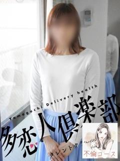 こはるこ