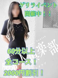 らぴす