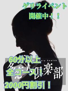ゆみ