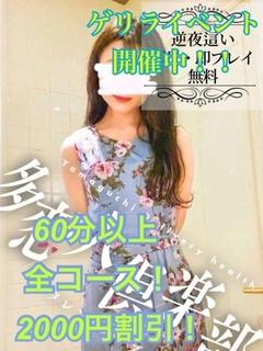 まゆり