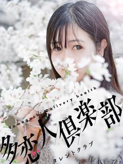 りん