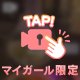 きゅーえー