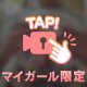 今日も1日🙆‍♀️✨️