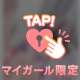 7/31のお礼💌𓂃𓈒𓂂𓏸