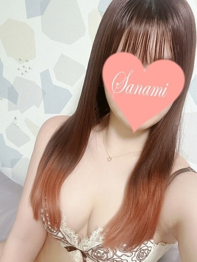 体験さなみ☆