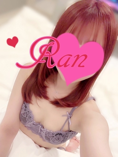 らん