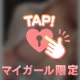 また会える日まで‎🤍