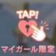 ラスト