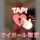 タウンのリピ様︎💕︎