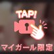 スベスベボディ💓