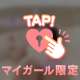 ﾋﾞｼｮﾋﾞｼｮ♡♡
