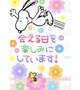 💓‪ありがとうございました💓‪