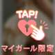 💓‪ファイン サマ💓‪