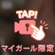 気持ちいい(´∀`)