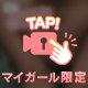 (*´︶`*)♡Thanks!