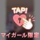9.9...タイムゾーン