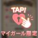 9.12…フリースタイル