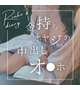ねっとりと●●●を痴女られ…