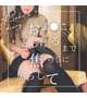 距離間バグって…