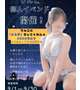 🚨好評開催中！！🚨