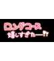 2回戦も激しい⋯///
