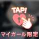 🍀.*いつもありがとう♡