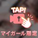 しゅ^. .^ ੭