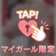 うらんちゃん