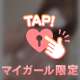 リピーター様方♡