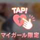 出勤してます❤️❤️❤️