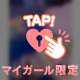 9/14(月) 20時から🐻💫