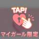 ありがとう💜ྀི