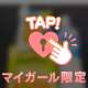 本指名様🥺💗 ̖́-‬