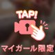 動画ver.♡