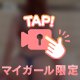 動画ver.♡