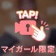 動画ver.♡