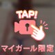 動画ver.♡