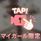 動画ver.♡
