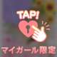 こんばんは💕
