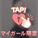 🩷ゴムなんていらないね🩷