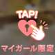 イかされすぎて……♡♡♡