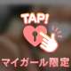 ぱいがあればなあ