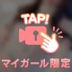 出勤🏃‍♀️💨💓