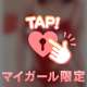 スタミナレベルアップ