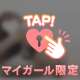 本指さま💌ᩚお礼